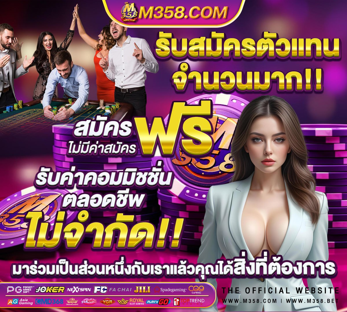 บาคาร่าcasino777